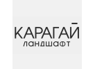 Карагай Карагай